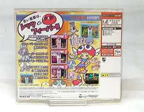 Dreamcast DC Puyo Puyo Fever japan 2004 Japanese version Used