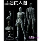 1/6 Toa Heavy Industries Human Action Figure 6'' Made Of Synthetic PVC Gift New