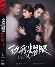 Love's Ambition - Chinese Drama  - Digipak packaging DVD with English Subtitles
