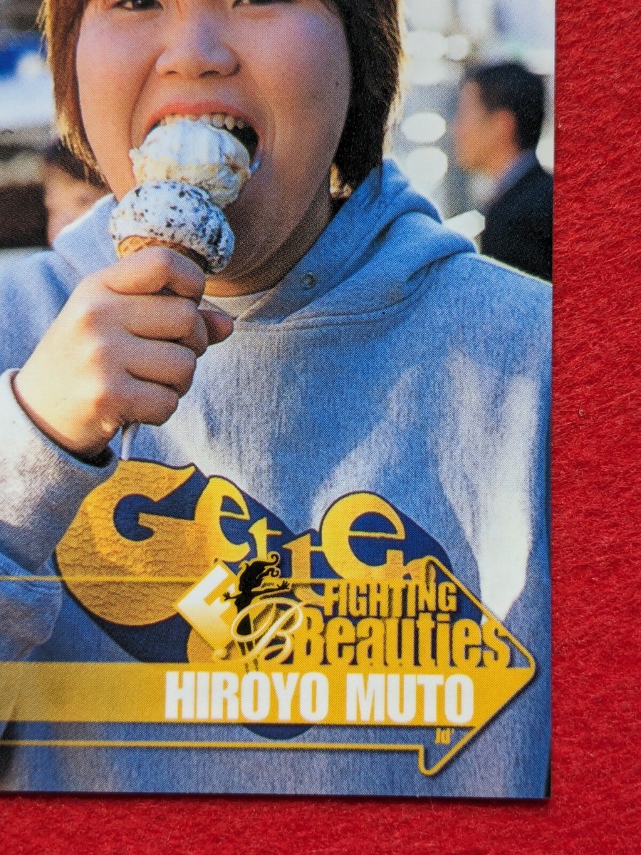 HIROYO MUTO PRO WRESTLING CARDS Jd' 36 BBM 2001 Japan HIROYO MUTO PRO WRESTLING CARDS Jd' 36 BBM 2001 Japan