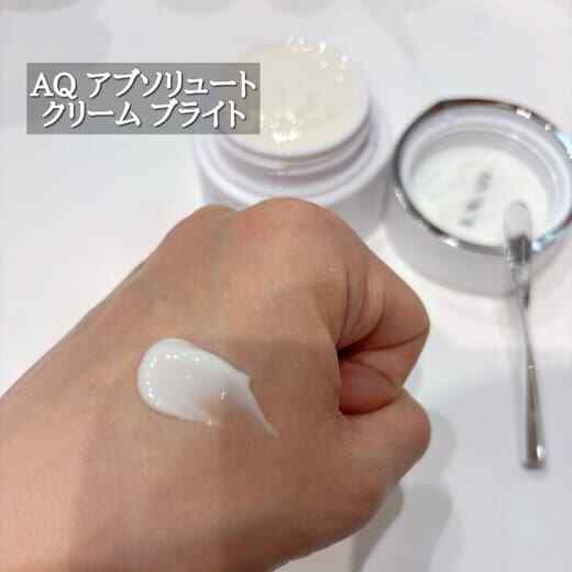 DECORTÉ AQ Absolute Brightening Cream AQ Absolute Glow-Radiant Brightening Cream – Decorté