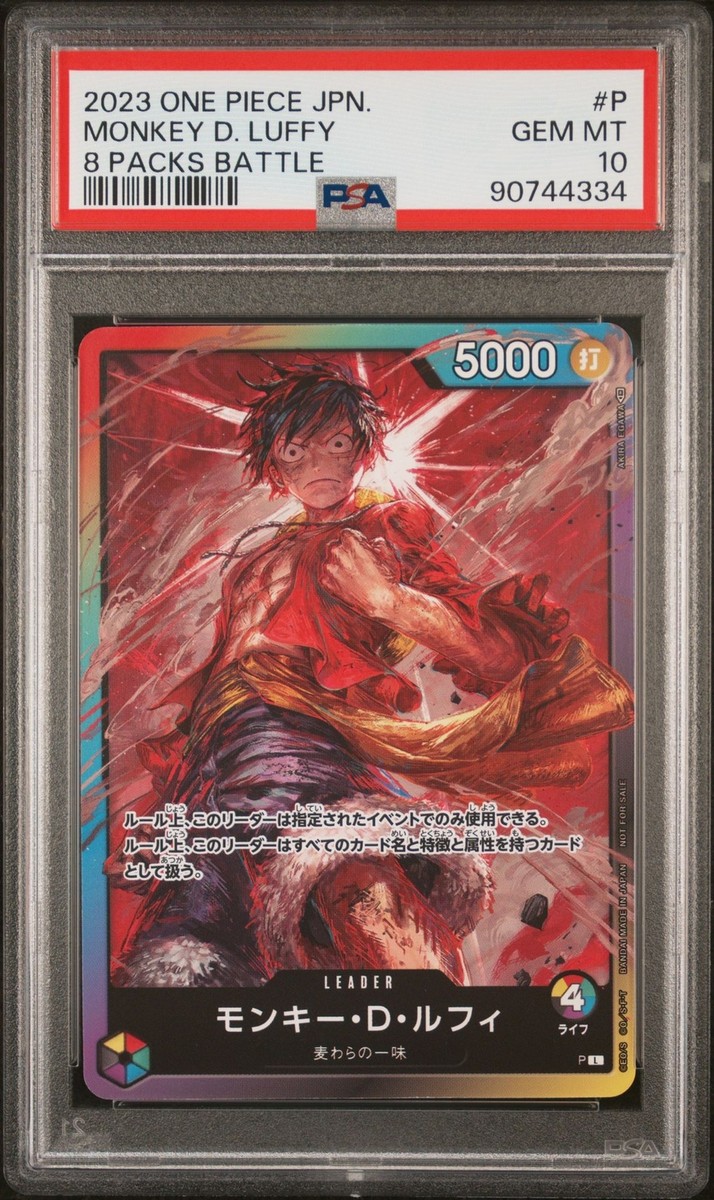 PSA 10 GEM MINT JAPANESE ONE PIECE 2023 8 Pack Battle Leader #P