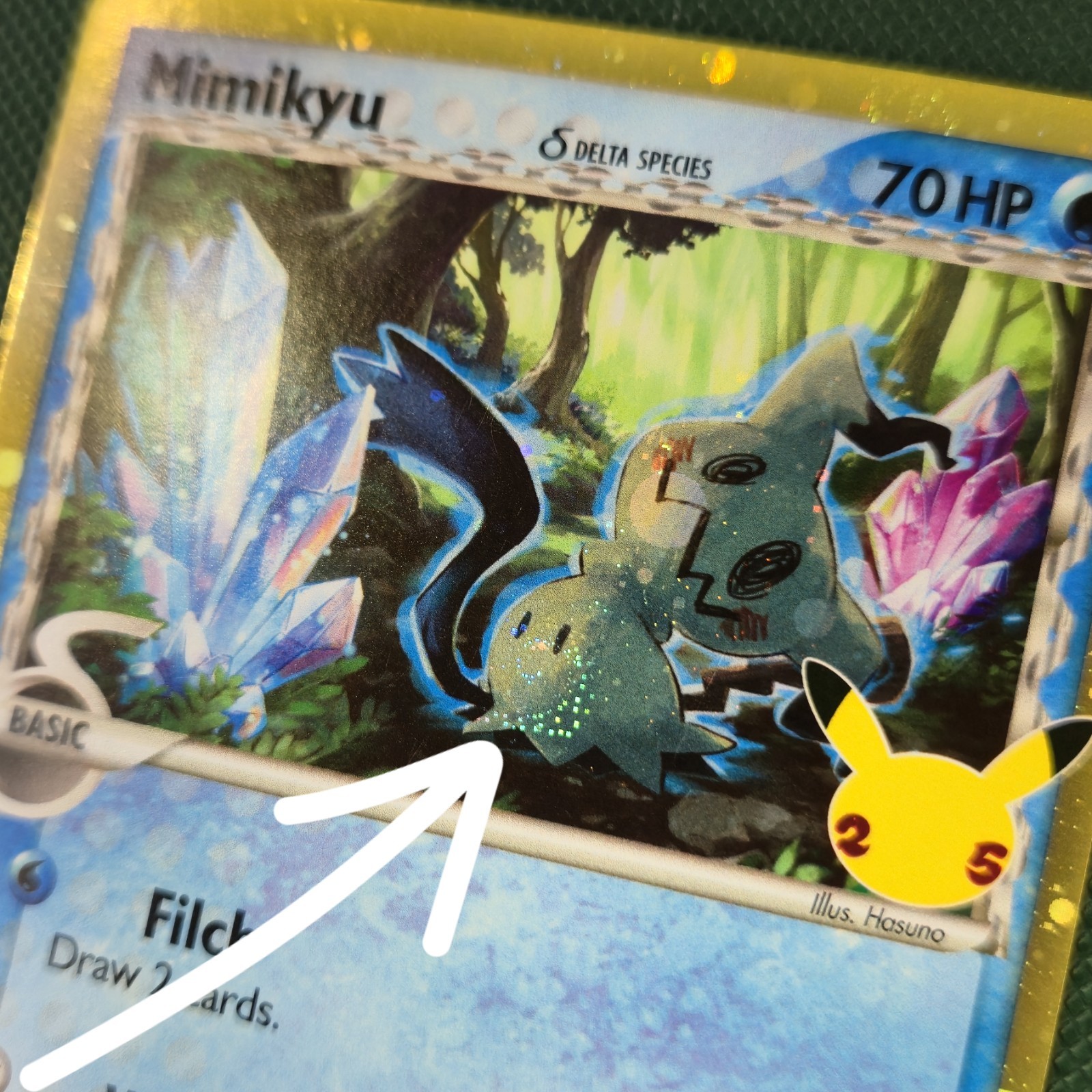BODY WHOLE SWIRL 🌀💫 Mimikyu SWSH136 Delta Species Sword Promo Pokemon Card