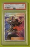 PSA 9 Guzma  152/150 Ultra shiny GX Sun & moon Pokemon Card from Japanese