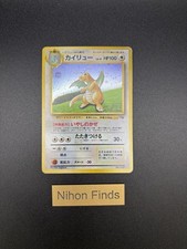 Dragonite Game Boy GB Promo Japanese No.149 Pokemon Card