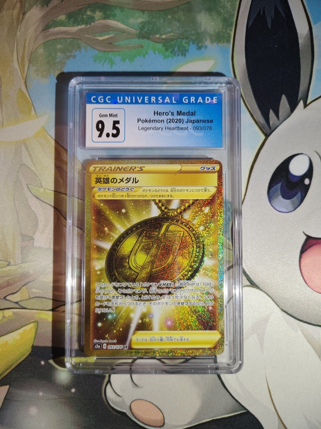 CGC 9.5 (10) GEM MINT Pokemon Hero's Medal 093/076 Legendary Heartbeat Japanese