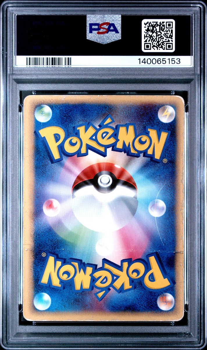 Suicune - 039/PCG-P 039/PCG-P PCG-P Promotional cards Regular
