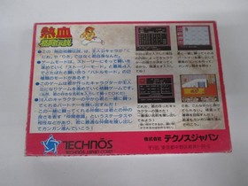 NES -- Nekketsu Kakutou Densetsu -- Action. Boxed. Famicom, JAPAN Game. 13097
