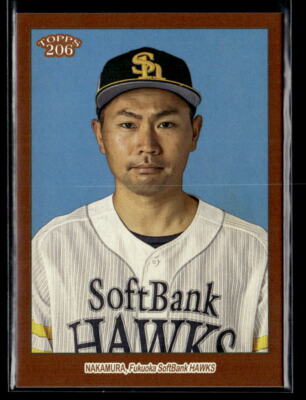 Akira Nakamura - 2023 Topps NPB 206 Brown Border Parallel #178 Hawks