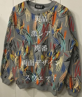 Rare HBAT Hood By Air Sweatshirt XL Gray - Unique Design