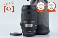 Canon EF 75-300mm f/4-5.6 IS USM