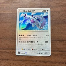 Shining Lugia #58 Prices | Pokemon Japanese Shining Legends