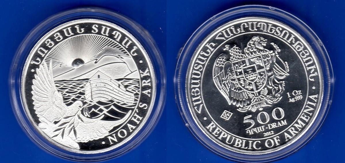 2013 Armenia Large 1 OZ Silver 500 Dram Noah's Ark | eBay 2013 Armenia Large 1 OZ Silver 500 Dram Noah's Ark | eBay
