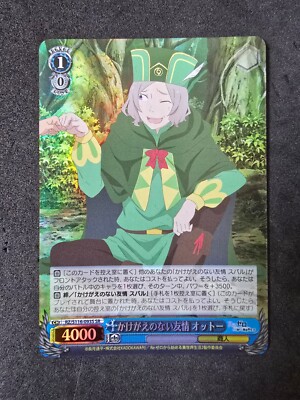 Weiß Schwarz, Re:Zero Vol.3, Otto, RZ/S116-093S SR Japanisch