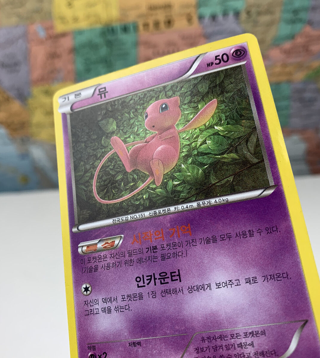 SHIPS SAME DAY Korean Pokemon Card PL Mew Holo 027/078 R XY10