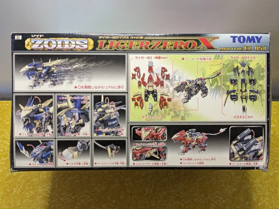 ZOIDS Liger Zero X EZ-054 Lion Type Model Kit (2001 Japanese Release) BOXED - Image 3 of 4