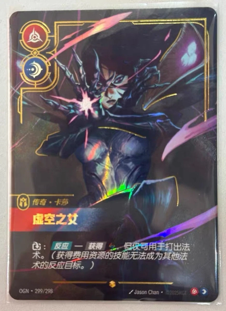 传说卡牌游戏中国| eBay