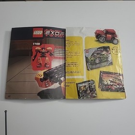 Lego Exo Force Lot 8102, 7708, 7705,7713, And Minifigures