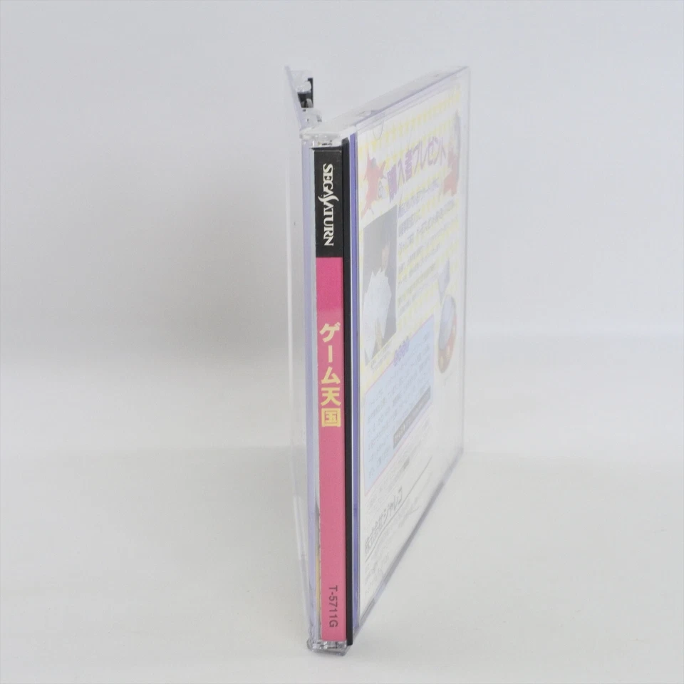 THE GAME PARADISE ! Tengoku T-5712G Sega Saturn 2368 ss - Image 4 of 4
