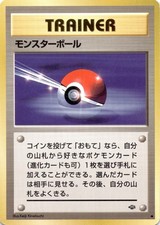 Poke Ball Jungle Pokemon Japanese Lightly Played