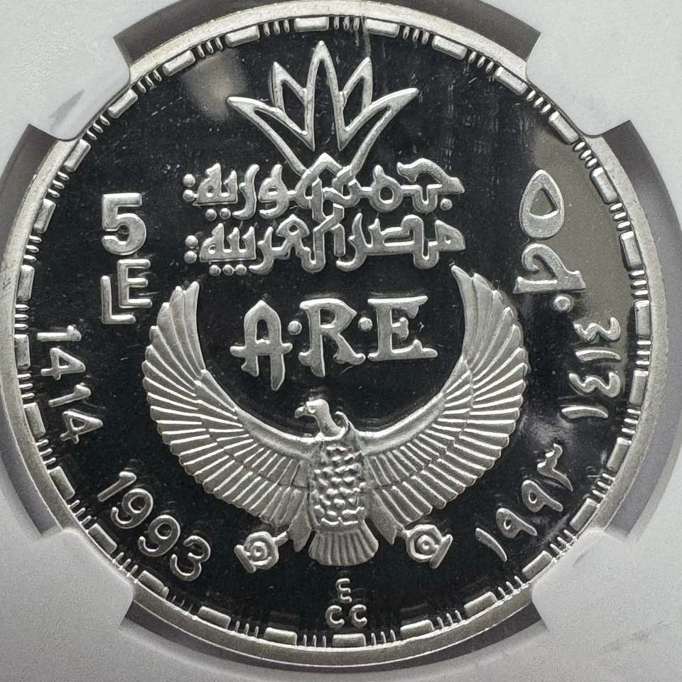 AH1414 1993 Egipto Plata 5 Libras Menkaure Tríada NGC PF68 Ultra Camafeo Foto 4 de 4