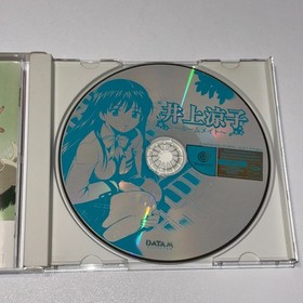 Inoue Ryoko ~Roommate~ Roommate Novel  ~Sato Yuka~ Dreamcast Japan Game Lot of 2