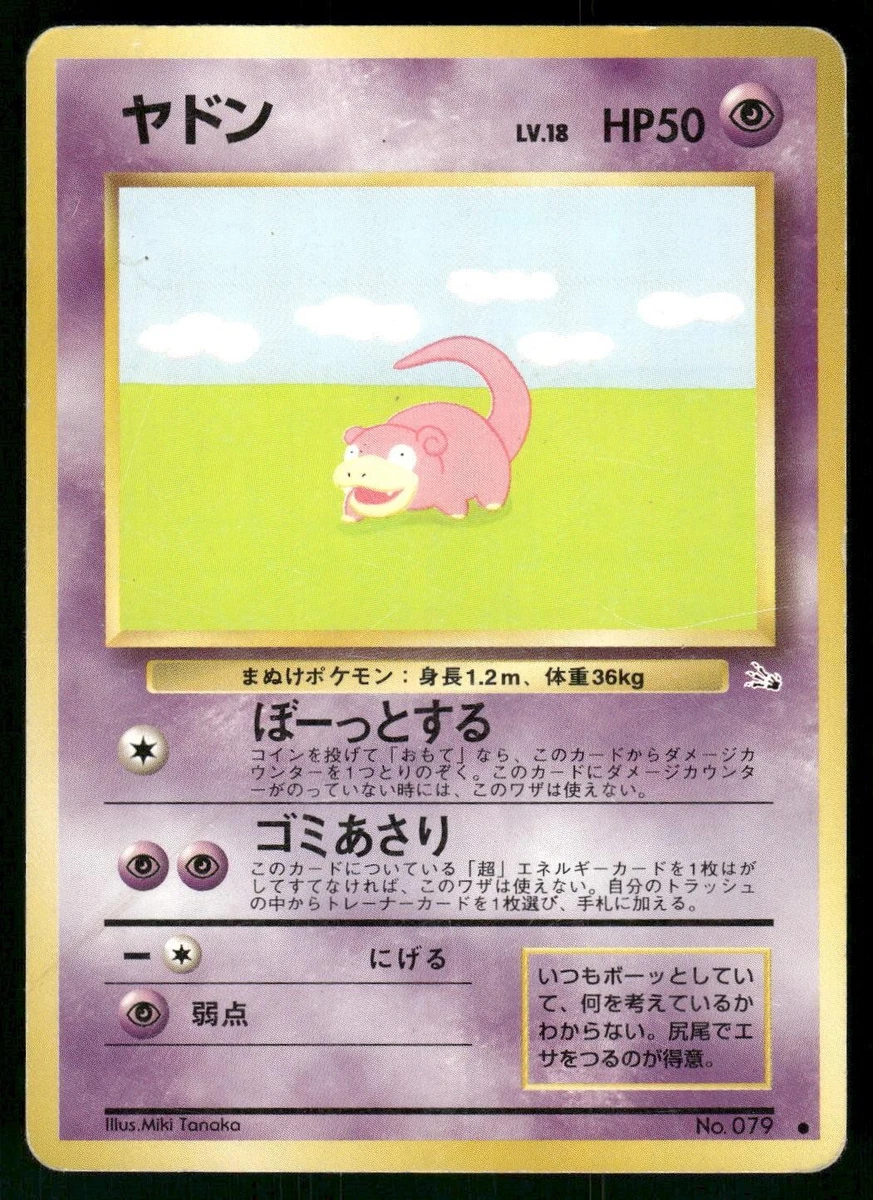 Slowpoke Pokémon TCG Cards for sale | eBay