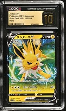 Jolteon V #130 Prices | Pokemon Japanese Start Deck 100 | Pokemon