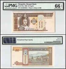 Mongolia 50 Tugrik, 2000, P-64a, PMG 66