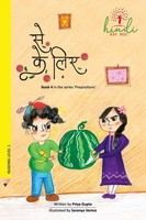 Priya Gupta | Se-Ke Liye | Taschenbuch | Hindi (2022) | Kartoniert / Broschiert