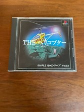 PlayStation THE Helicopter Used PS1 Game Tested Not Guaranteed