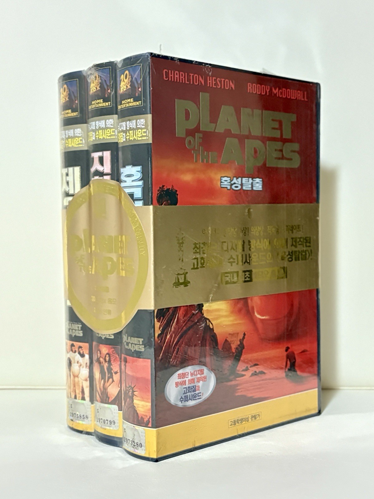 [VHS-Korean] Planet of the Apes Original Series 1-3 (1968, 1970, 1971) English