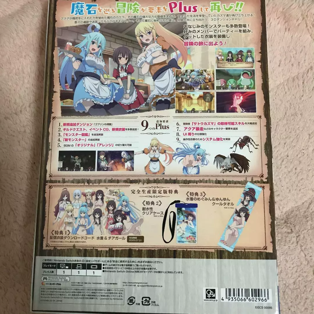 A Closer Look at the Limited Edition KonoSuba Game for the