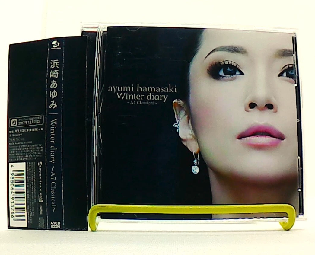 Album Compilation CDs Ayumi Hamasaki for sale | eBay