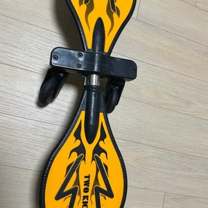 Twokick Waveboard Yellow & Black, Lightly Used