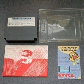 FC Moryo Senki MADARA W/Box Instruction Konami Famicom Tested