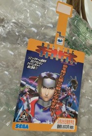 Burning Rangers Sega Saturn Promo Promotional Cardboard Store Counter Display