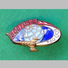 Old USSR SPACE Pin Badge VOSTOK 2 Rocket over GLOBE Soviet Enamel Brass Sign