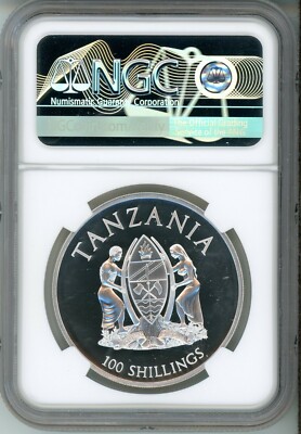 2016 100S WWF TANZANIA - AMAZON RAINFOREST- COLORIZED - PLATED