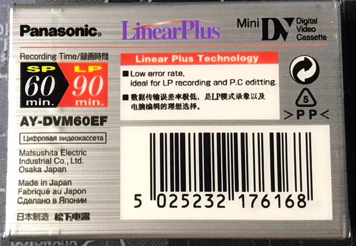 PANASONIC DVC - Image 3 of 3