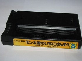 Monkey Academy Monta-kun no Ichi-ni-sansuu Konami MSX 1 Japan import US Seller