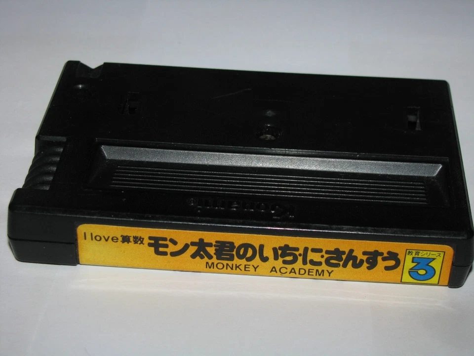 Monkey Academy Monta-kun no Ichi-ni-sansuu Konami MSX 1 Japan import US Seller - Image 3 of 4