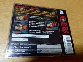 Sega Saturn Worms