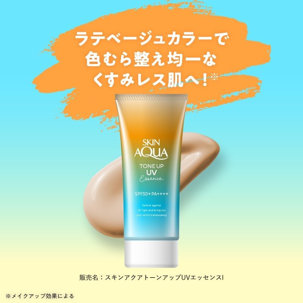 Japan Skin Aqua Tone Up UV Essence SPF50+/PA++++ Orange Rose