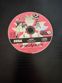 Sakura Wars 2 Sega Saturn Japan GS-9169 First Print 3 Disc Complete w Sleeve