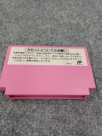 NINTENDO Famicom Soft Super Mario USA Used