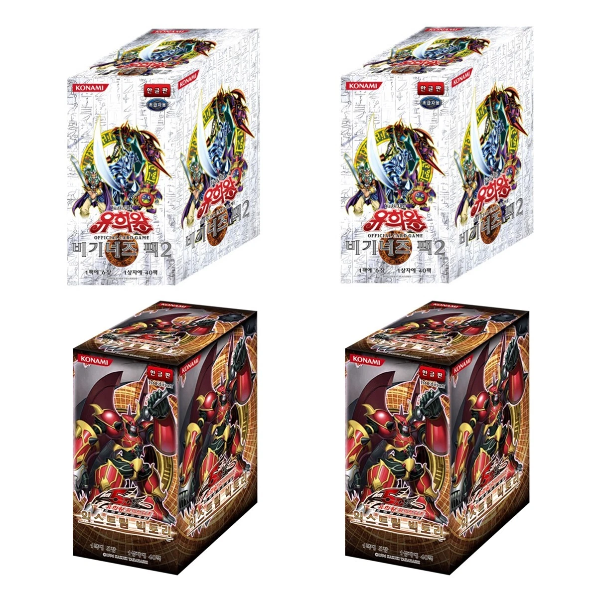 遊戯王OCG EXTREME VICTORY 10パックセット Extreme Victory | Yu-Gi-Oh! Wiki | Fandom