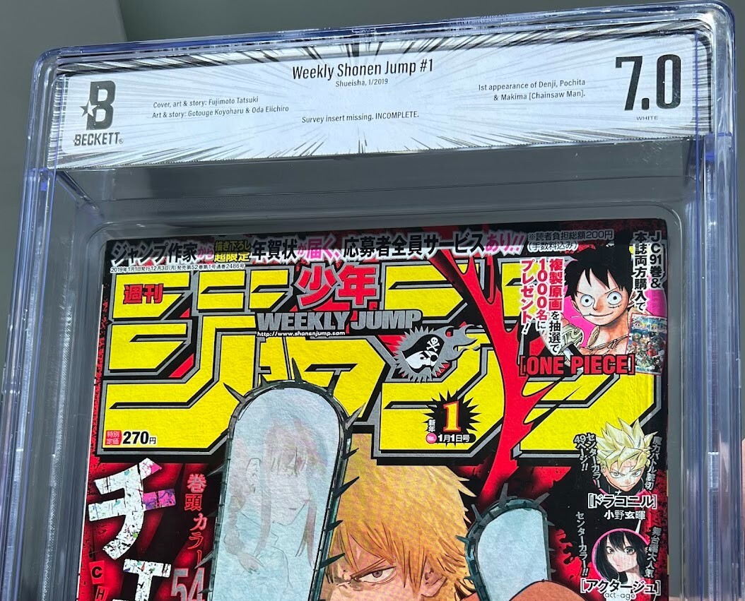 少年漫画 DAYS1~40(A18-19) Weekly Shonen Jump 1981 #18 ⭐ BGS 4.0 ⭐ 1st Captain