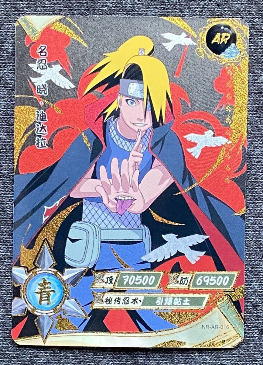 Guren NR-OR-046 Naruto Kayou Card