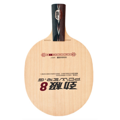 DHS Power G8 OFF Chinese Penhold Table Tennis Blade, Ships in 10 Business Days